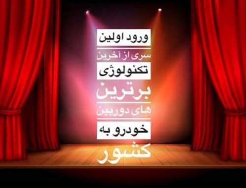 دوربین خودرو آنلاین