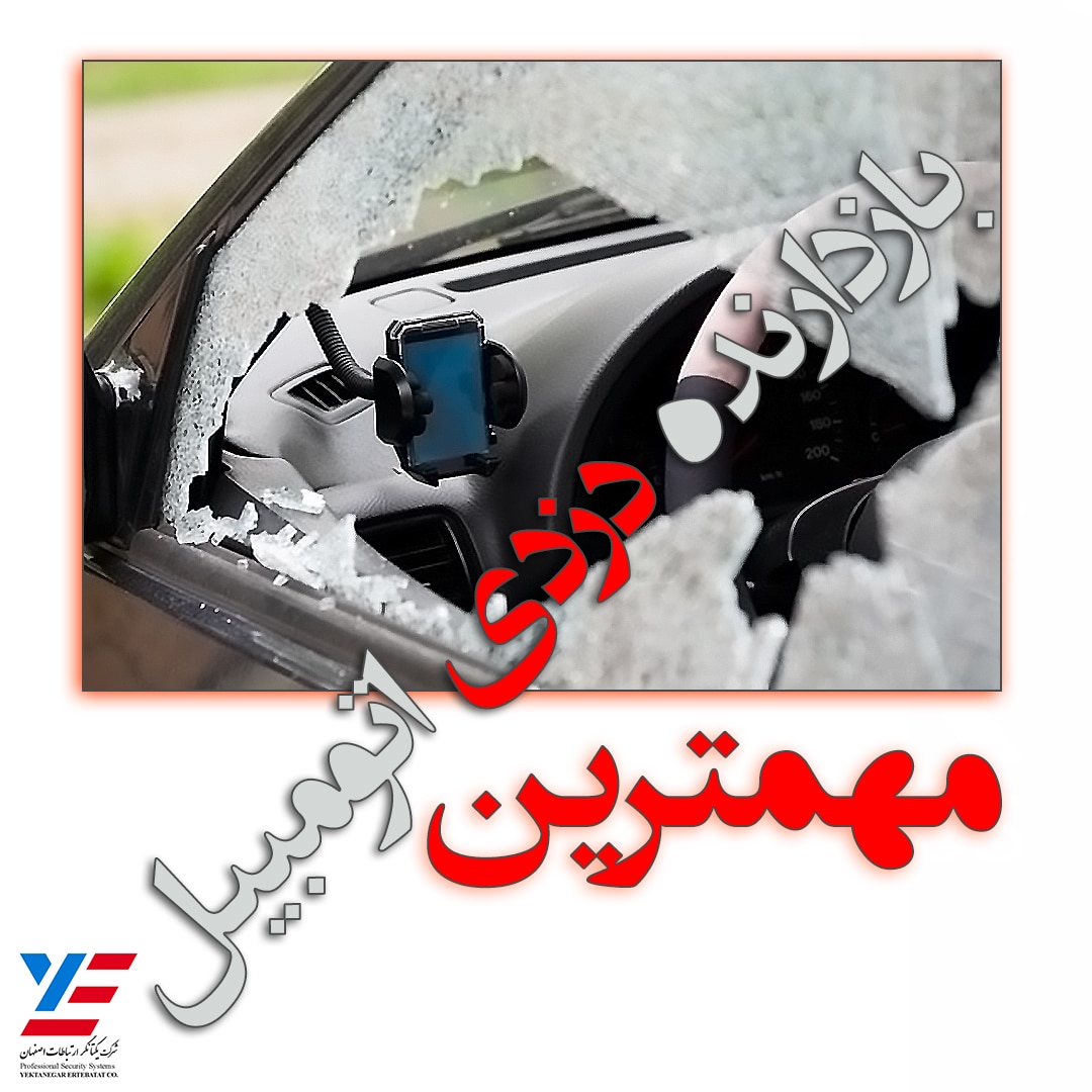 دوربین خودرو مهمترین بازدارنده سرقت خودرو