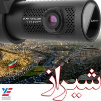 دوربین خودرو شیراز فارس