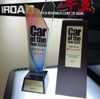 جایزه سال دوربین خودرو