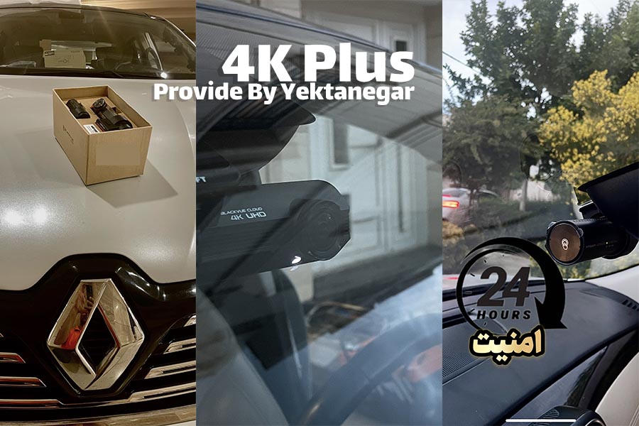 4k دوربین هوشمند تالیسمان آنلاین حرفه ای یکتانگر